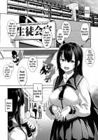 Aizome / あいぞめ [Akino Sora] [Original] Thumbnail Page 139