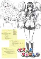 Aizome / あいぞめ [Akino Sora] [Original] Thumbnail Page 201