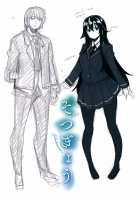 Aizome / あいぞめ [Akino Sora] [Original] Thumbnail Page 204