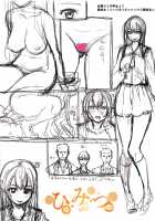 Aizome / あいぞめ [Akino Sora] [Original] Thumbnail Page 205