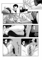 Aizome / あいぞめ [Akino Sora] [Original] Thumbnail Page 36