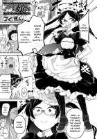 The Lewd Lady / いらないお嬢様 [Tksn] [Original] Thumbnail Page 05