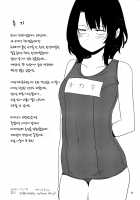 JK Takao-chan / JK高雄ちゃん [Edogawa Koubou] [Kantai Collection] Thumbnail Page 19