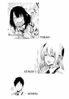 JK Takao-chan / JK高雄ちゃん [Edogawa Koubou] [Kantai Collection] Thumbnail Page 20