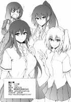 Ikinari Kozukuri Katsudou 2 / いきなり子作り活動2 [Goban] [Original] Thumbnail Page 29