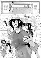 Ikinari Kozukuri Katsudou 2 / いきなり子作り活動2 [Goban] [Original] Thumbnail Page 02