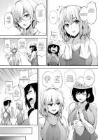 Ikinari Kozukuri Katsudou 2 / いきなり子作り活動2 [Goban] [Original] Thumbnail Page 05