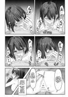 Hitozuma Shiori ga Onsen Ryokou de NTRta Hi / 人妻・志織が温泉旅行でNTRた日 [Sashimi] [Original] Thumbnail Page 23