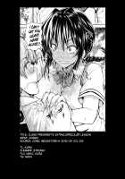 Iinchou no Kagai Jugyou / 委員長の課外授業 [Goban] [Original] Thumbnail Page 21