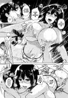 Soukyuu Love Attack / 双球Loveアタック [Goban] [Original] Thumbnail Page 103