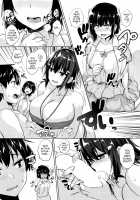 Soukyuu Love Attack / 双球Loveアタック [Goban] [Original] Thumbnail Page 107