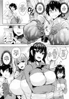 Soukyuu Love Attack / 双球Loveアタック [Goban] [Original] Thumbnail Page 12