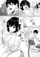 Soukyuu Love Attack / 双球Loveアタック [Goban] [Original] Thumbnail Page 134