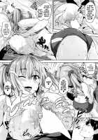 Soukyuu Love Attack / 双球Loveアタック [Goban] [Original] Thumbnail Page 49