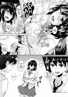 Soukyuu Love Attack / 双球Loveアタック [Goban] [Original] Thumbnail Page 73