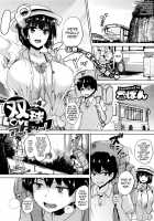 Soukyuu Love Attack / 双球Loveアタック [Goban] [Original] Thumbnail Page 87