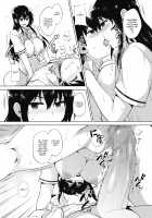 Eroge de Subete wa Kaiketsu Dekiru! Ch. 5 / エロゲで全ては解決できる! 第5話 [Goban] [Original] Thumbnail Page 23