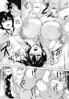 Love Tasting / Loveテイスティング [Goban] [Original] Thumbnail Page 22