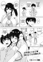 Love Tasting / Loveテイスティング [Goban] [Original] Thumbnail Page 24