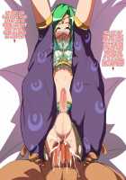 Kareshi ♂ NTR ~Kanojo no Kazoku ni Tegome Ana ni Sareru Shounen~ / 彼氏♂NTR~彼女の家族に手篭め穴にされる少年~ [Original] Thumbnail Page 109