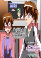 Kareshi ♂ NTR ~Kanojo no Kazoku ni Tegome Ana ni Sareru Shounen~ / 彼氏♂NTR~彼女の家族に手篭め穴にされる少年~ [Original] Thumbnail Page 43