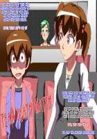 Kareshi ♂ NTR ~Kanojo no Kazoku ni Tegome Ana ni Sareru Shounen~ / 彼氏♂NTR~彼女の家族に手篭め穴にされる少年~ [Original] Thumbnail Page 44