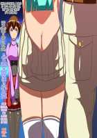 Kareshi ♂ NTR ~Kanojo no Kazoku ni Tegome Ana ni Sareru Shounen~ / 彼氏♂NTR~彼女の家族に手篭め穴にされる少年~ [Original] Thumbnail Page 75