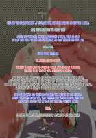 Kareshi ♂ NTR ~Kanojo no Kazoku ni Tegome Ana ni Sareru Shounen~ / 彼氏♂NTR~彼女の家族に手篭め穴にされる少年~ [Original] Thumbnail Page 98