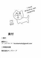 Kirakira Joshi ga Enkou Uraaka JK ni Ochiru made / キラキラ女子が援交裏垢JKに堕ちるまで [Kurata Muto] [Original] Thumbnail Page 21