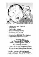 Kirakira Joshi ga Enkou Uraaka JK ni Ochiru made / キラキラ女子が援交裏垢JKに堕ちるまで [Kurata Muto] [Original] Thumbnail Page 23