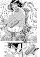 MOTHER LOVER [Umino Sachi] [Original] Thumbnail Page 40