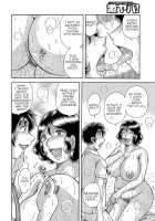 MOTHER LOVER [Umino Sachi] [Original] Thumbnail Page 45