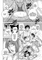 MOTHER LOVER [Umino Sachi] [Original] Thumbnail Page 61