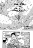 MOTHER LOVER [Umino Sachi] [Original] Thumbnail Page 67