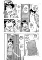 MOTHER LOVER [Umino Sachi] [Original] Thumbnail Page 68
