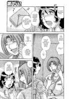 MOTHER LOVER [Umino Sachi] [Original] Thumbnail Page 06