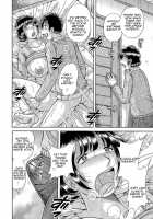 MOTHER LOVER [Umino Sachi] [Original] Thumbnail Page 71