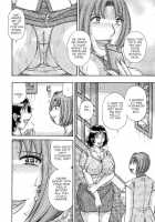 MOTHER LOVER [Umino Sachi] [Original] Thumbnail Page 07