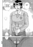 MOTHER LOVER [Umino Sachi] [Original] Thumbnail Page 81