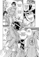 MOTHER LOVER [Umino Sachi] [Original] Thumbnail Page 85