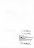 Futanari Vampy-chan ni Gyaku Anal Shite Morau Hon / ふたなりヴァンピィちゃんに逆アナルしてもらう本 [Aimaitei Umami] [Granblue Fantasy] Thumbnail Page 25