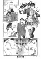 Sayonara Poni-te-ru / さよならポニーテール [Inoue Yoshihisa] [Original] Thumbnail Page 24