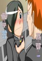 Acme Bitch ~ The Cross-Dressing Homo and His Futanari Gyaru Fuck Buddy / アクメビッチ～ふたなりギャルにホラれまくるカマホモ娼年～ [Matrix One] [Original] Thumbnail Page 19