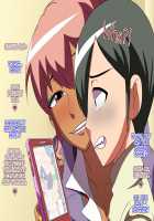 Acme Bitch ~ The Cross-Dressing Homo and His Futanari Gyaru Fuck Buddy / アクメビッチ～ふたなりギャルにホラれまくるカマホモ娼年～ [Matrix One] [Original] Thumbnail Page 26