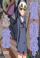 Acme Bitch ~ The Cross-Dressing Homo and His Futanari Gyaru Fuck Buddy / アクメビッチ～ふたなりギャルにホラれまくるカマホモ娼年～ [Matrix One] [Original] Thumbnail Page 30