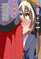 Acme Bitch ~ The Cross-Dressing Homo and His Futanari Gyaru Fuck Buddy / アクメビッチ～ふたなりギャルにホラれまくるカマホモ娼年～ [Matrix One] [Original] Thumbnail Page 40