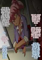 Acme Bitch ~ The Cross-Dressing Homo and His Futanari Gyaru Fuck Buddy / アクメビッチ～ふたなりギャルにホラれまくるカマホモ娼年～ [Matrix One] [Original] Thumbnail Page 79