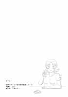 Mothercorn Vol. 1 / マザコーンvol.1 [Original] Thumbnail Page 20