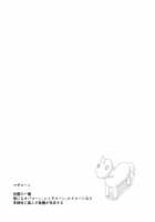 Mothercorn Vol. 1 / マザコーンvol.1 [Original] Thumbnail Page 40