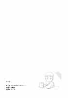 Mothercorn Vol. 1 / マザコーンvol.1 [Original] Thumbnail Page 54